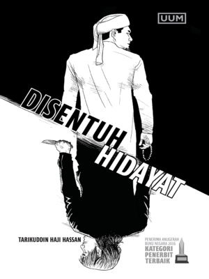 cover image of Disentuh Hidayat
